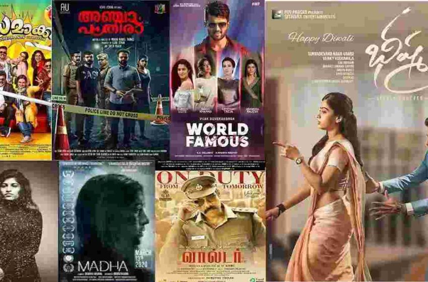  Klwap 2022: Malayalam & Tamil Movies Download